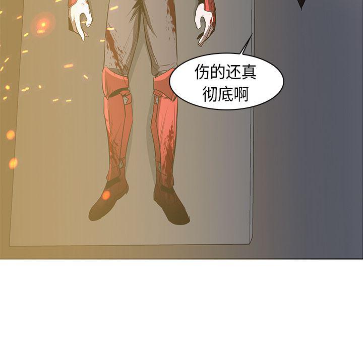 法制宣传漫画韩漫全集-30无删减无遮挡章节图片 