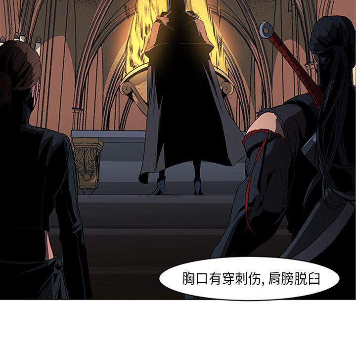 法制宣传漫画韩漫全集-31无删减无遮挡章节图片 