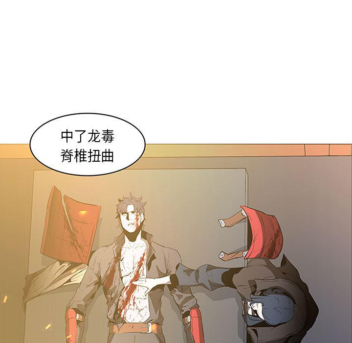法制宣传漫画韩漫全集-31无删减无遮挡章节图片 