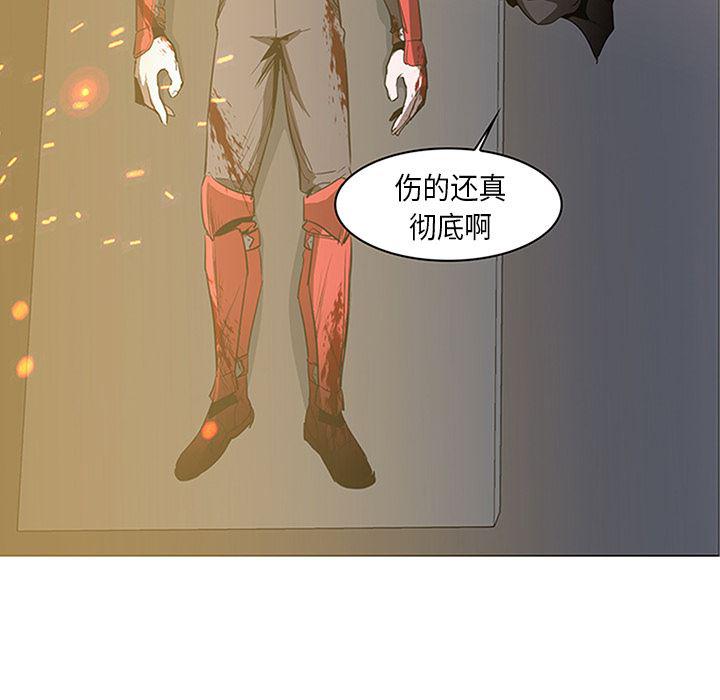 法制宣传漫画韩漫全集-31无删减无遮挡章节图片 