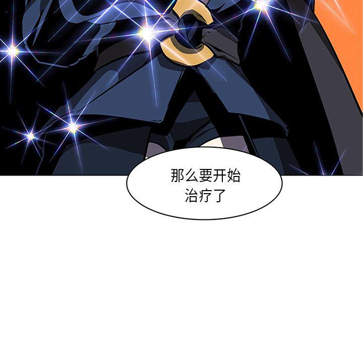 法制宣传漫画韩漫全集-31无删减无遮挡章节图片 