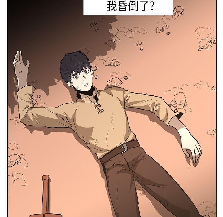 法制宣传漫画韩漫全集-31无删减无遮挡章节图片 