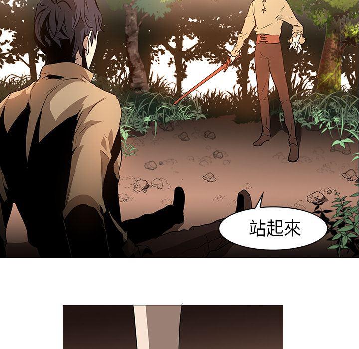 法制宣传漫画韩漫全集-31无删减无遮挡章节图片 