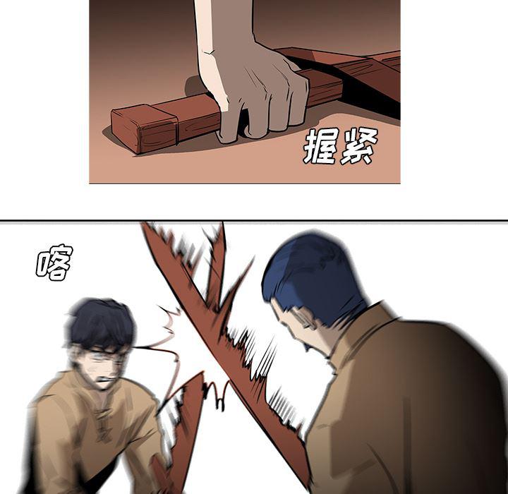 法制宣传漫画韩漫全集-31无删减无遮挡章节图片 