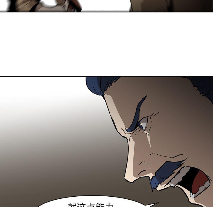 法制宣传漫画韩漫全集-31无删减无遮挡章节图片 