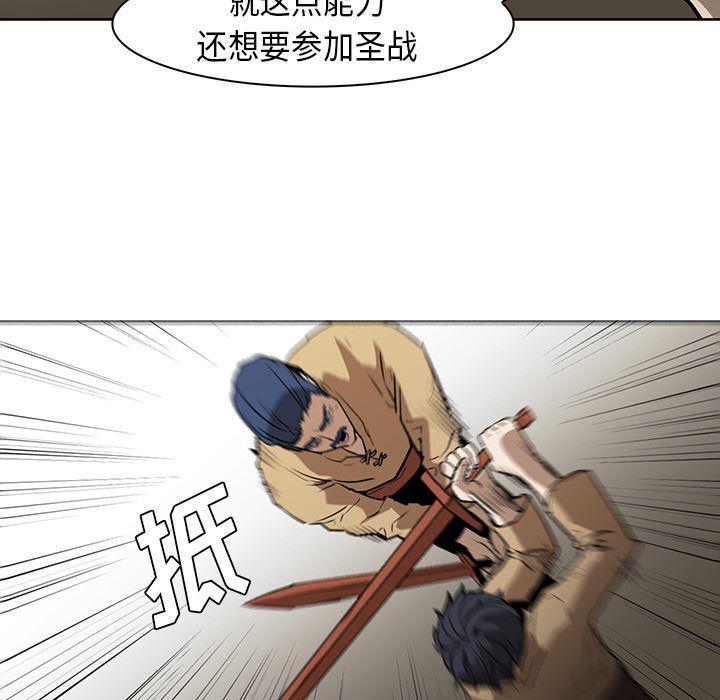 法制宣传漫画韩漫全集-31无删减无遮挡章节图片 