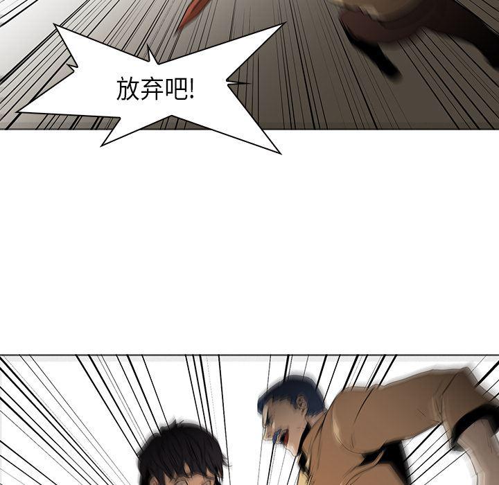 法制宣传漫画韩漫全集-31无删减无遮挡章节图片 