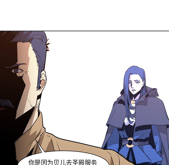 法制宣传漫画韩漫全集-31无删减无遮挡章节图片 