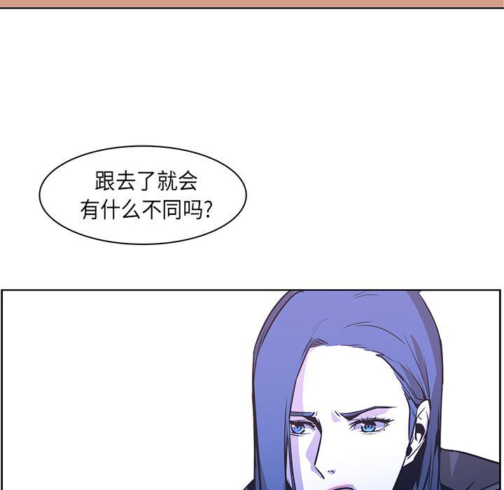 法制宣传漫画韩漫全集-31无删减无遮挡章节图片 