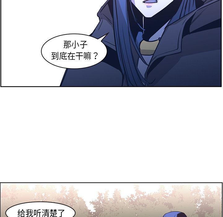 法制宣传漫画韩漫全集-31无删减无遮挡章节图片 