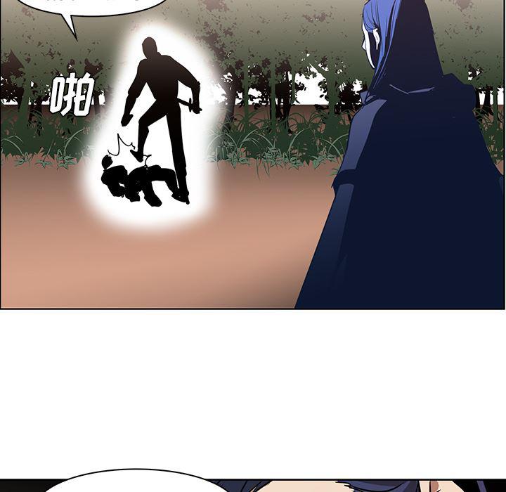 法制宣传漫画韩漫全集-31无删减无遮挡章节图片 