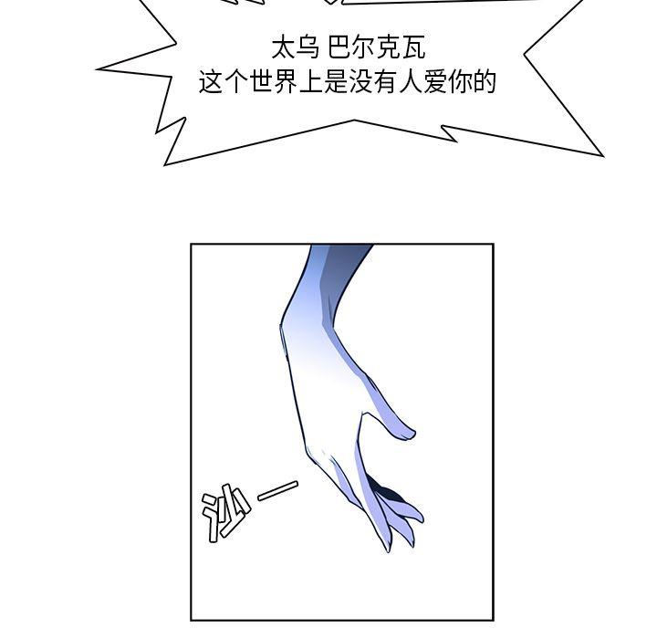 法制宣传漫画韩漫全集-31无删减无遮挡章节图片 