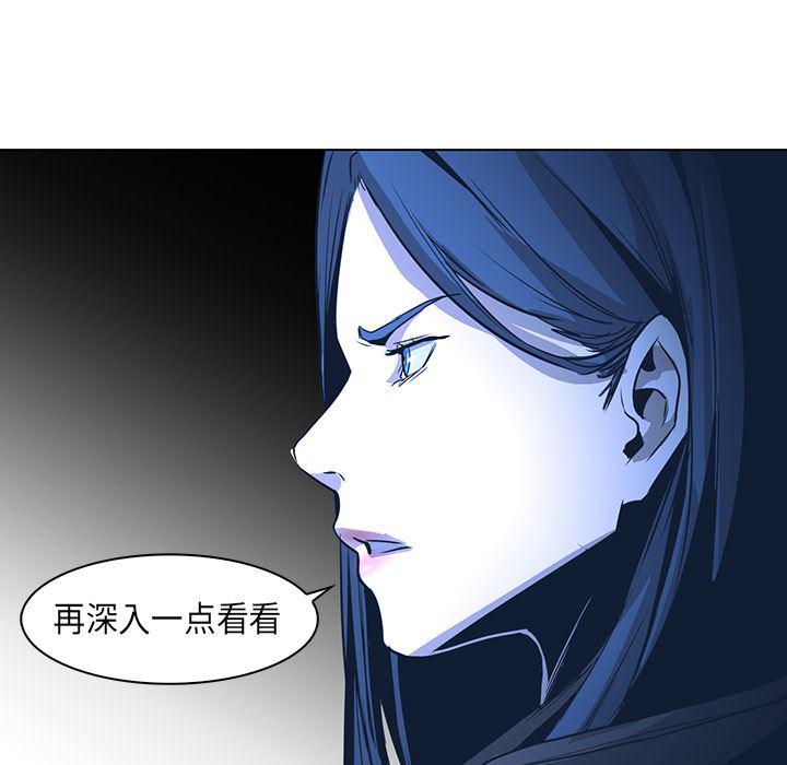 法制宣传漫画韩漫全集-31无删减无遮挡章节图片 