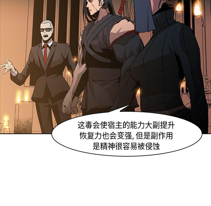 法制宣传漫画韩漫全集-31无删减无遮挡章节图片 