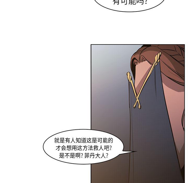 法制宣传漫画韩漫全集-31无删减无遮挡章节图片 