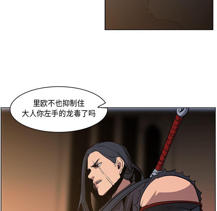 法制宣传漫画韩漫全集-31无删减无遮挡章节图片 