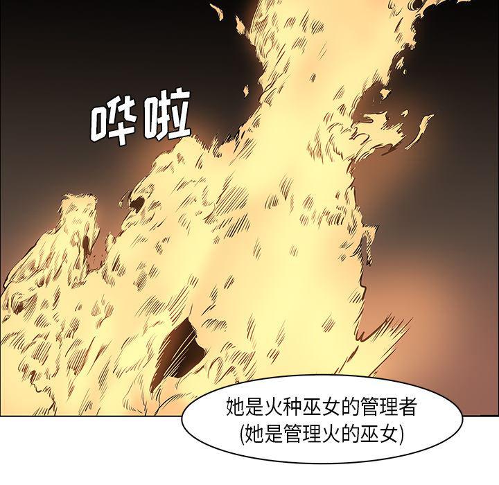 法制宣传漫画韩漫全集-31无删减无遮挡章节图片 