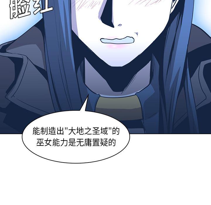 法制宣传漫画韩漫全集-31无删减无遮挡章节图片 