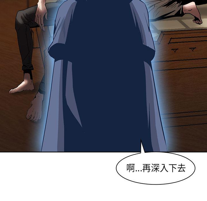 法制宣传漫画韩漫全集-31无删减无遮挡章节图片 