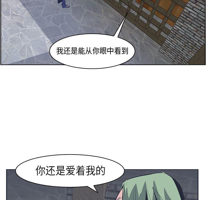 法制宣传漫画韩漫全集-31无删减无遮挡章节图片 