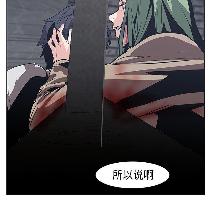 法制宣传漫画韩漫全集-31无删减无遮挡章节图片 