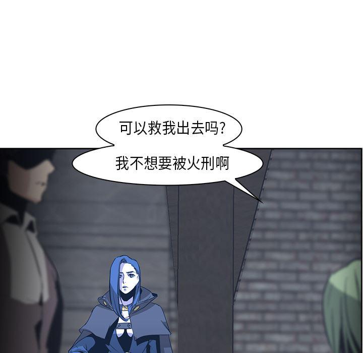 法制宣传漫画韩漫全集-31无删减无遮挡章节图片 