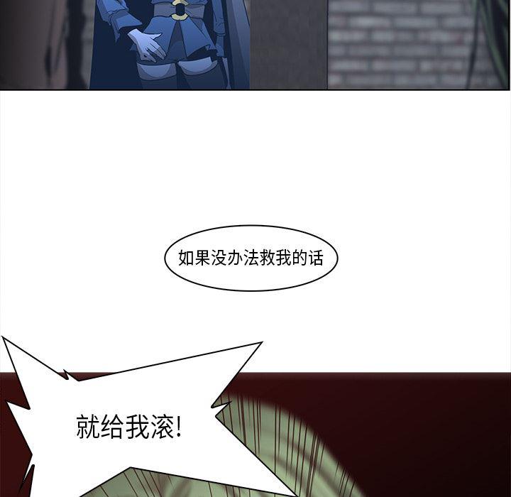 法制宣传漫画韩漫全集-31无删减无遮挡章节图片 