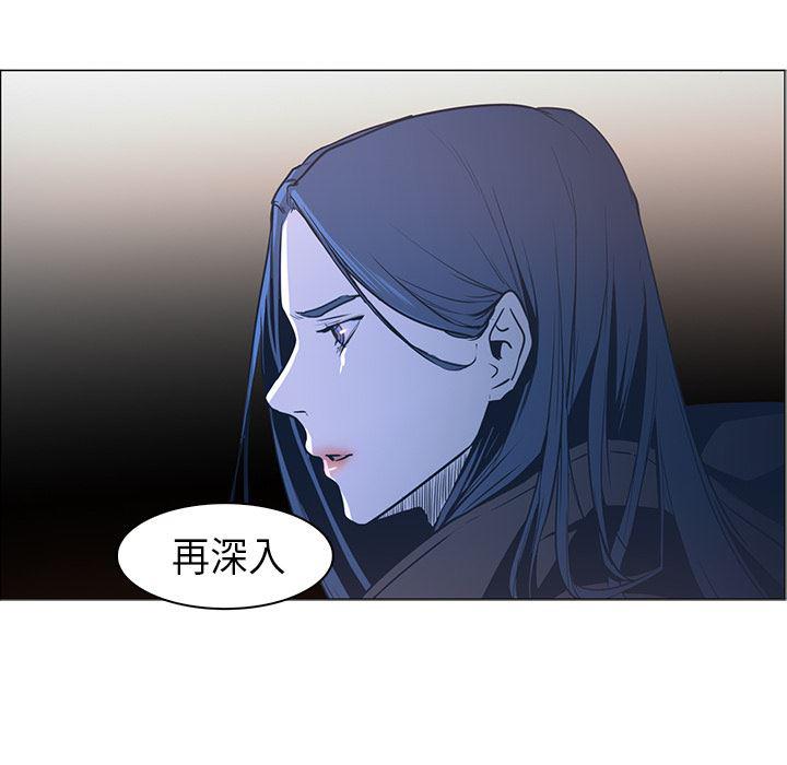 法制宣传漫画韩漫全集-31无删减无遮挡章节图片 