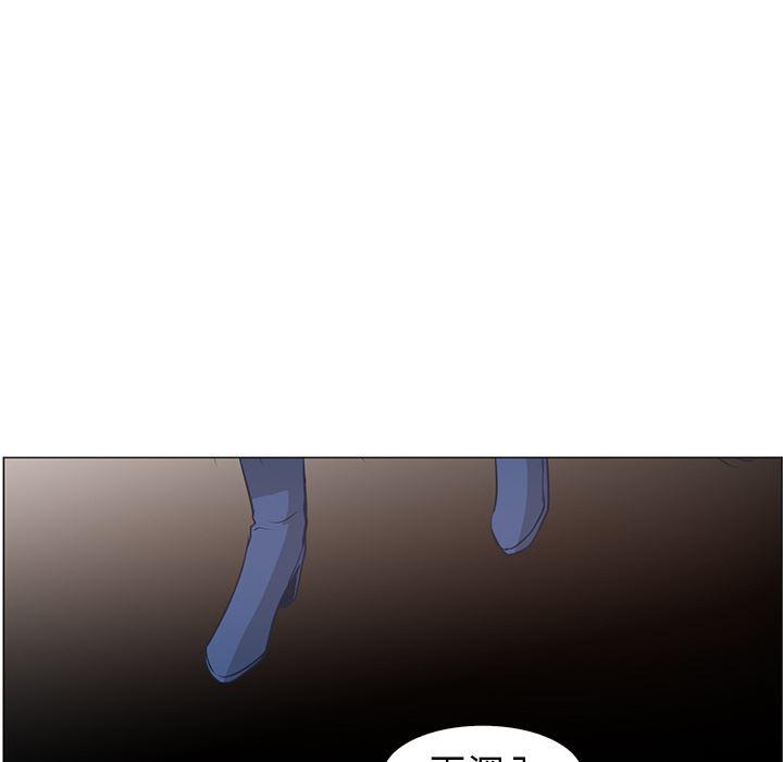 法制宣传漫画韩漫全集-31无删减无遮挡章节图片 