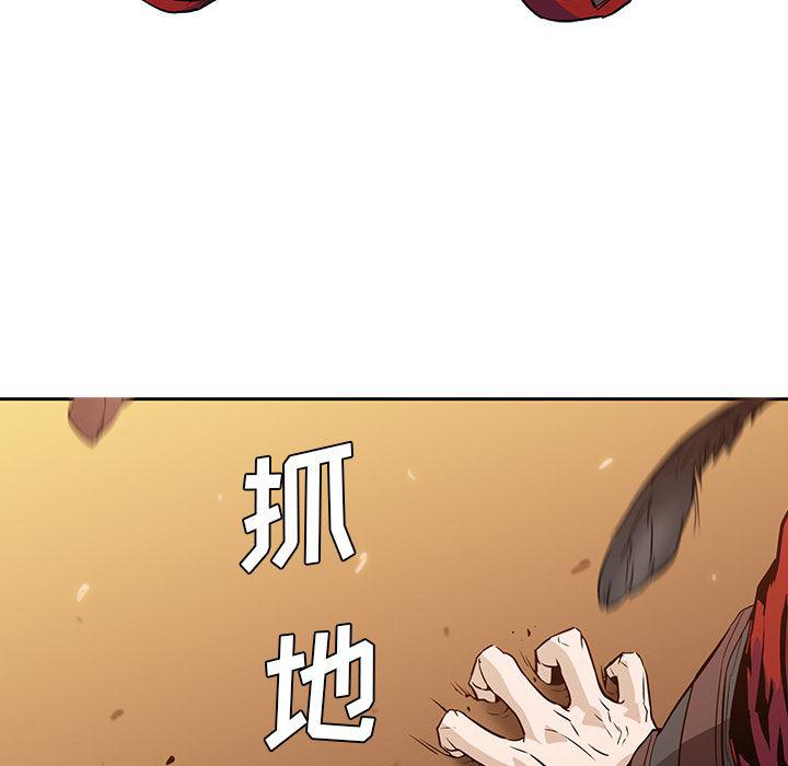 法制宣传漫画韩漫全集-31无删减无遮挡章节图片 