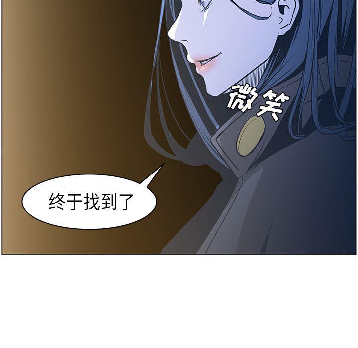 法制宣传漫画韩漫全集-31无删减无遮挡章节图片 