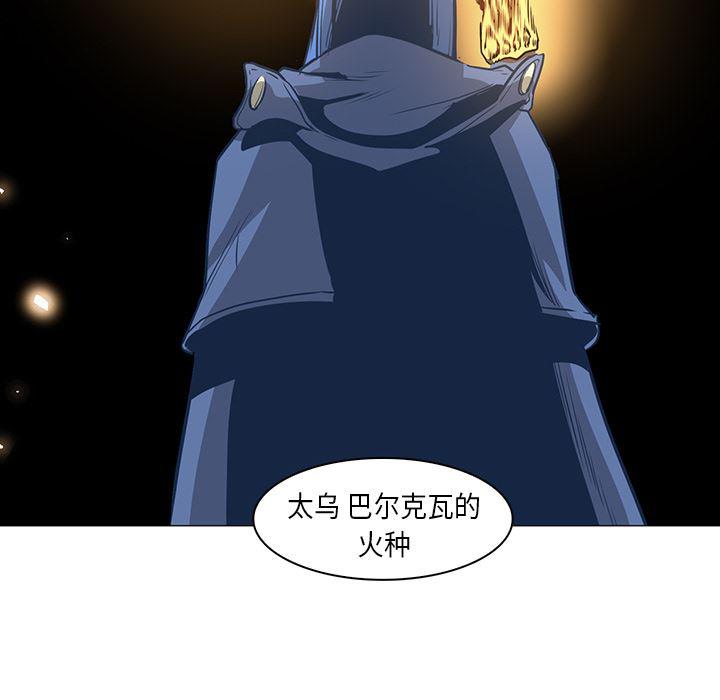 法制宣传漫画韩漫全集-31无删减无遮挡章节图片 