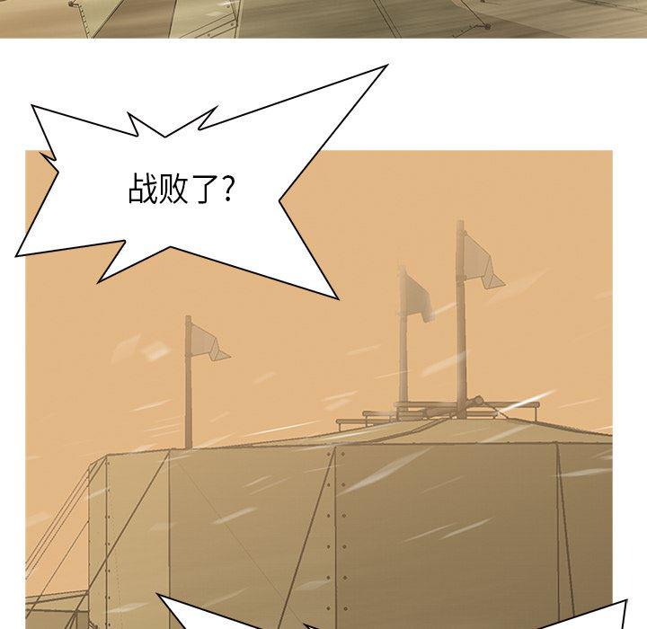 法制宣传漫画韩漫全集-31无删减无遮挡章节图片 