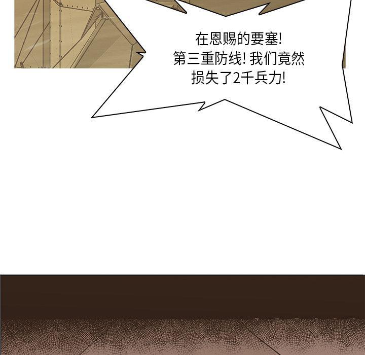 法制宣传漫画韩漫全集-31无删减无遮挡章节图片 