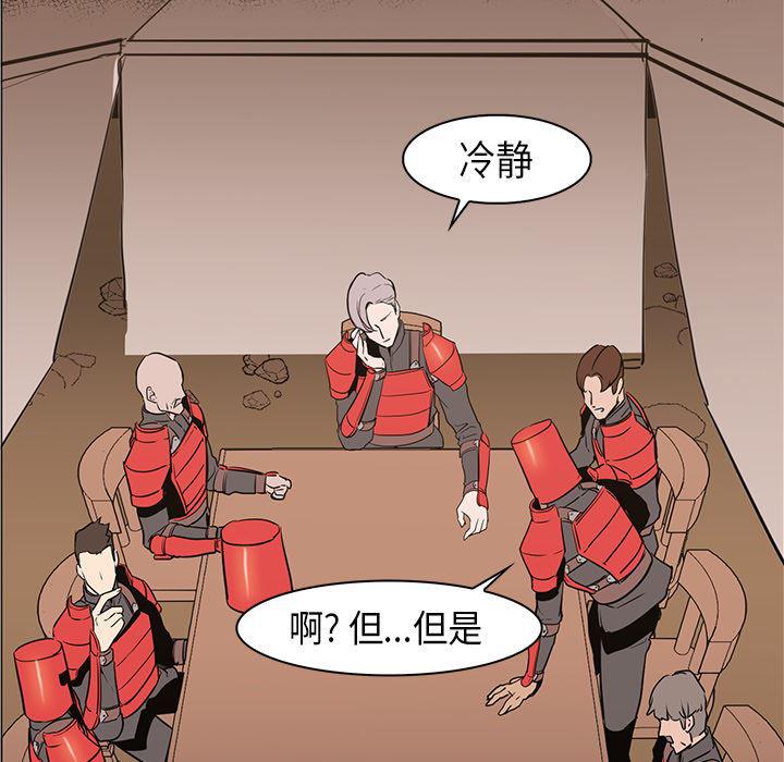 法制宣传漫画韩漫全集-31无删减无遮挡章节图片 