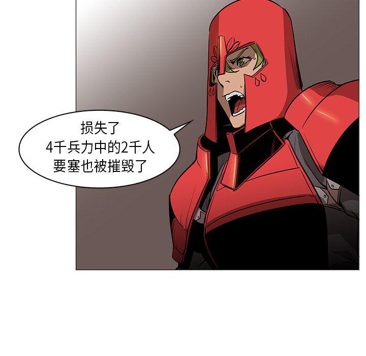 法制宣传漫画韩漫全集-31无删减无遮挡章节图片 