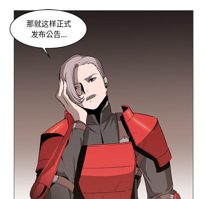 法制宣传漫画韩漫全集-31无删减无遮挡章节图片 