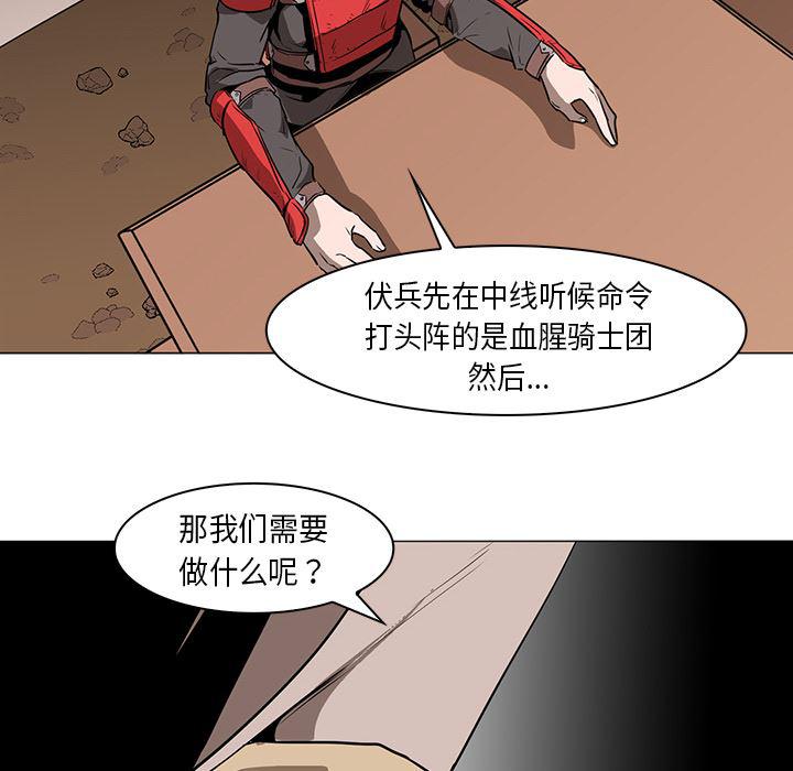 法制宣传漫画韩漫全集-31无删减无遮挡章节图片 