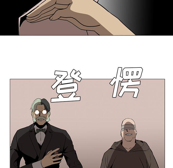 法制宣传漫画韩漫全集-31无删减无遮挡章节图片 