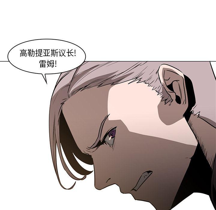 法制宣传漫画韩漫全集-31无删减无遮挡章节图片 