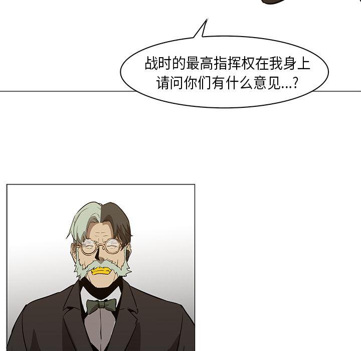法制宣传漫画韩漫全集-31无删减无遮挡章节图片 