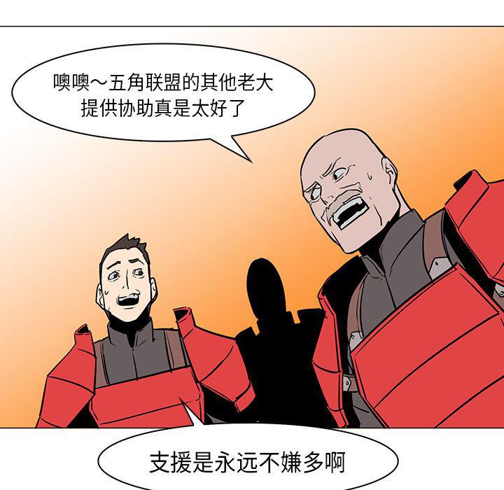 法制宣传漫画韩漫全集-31无删减无遮挡章节图片 