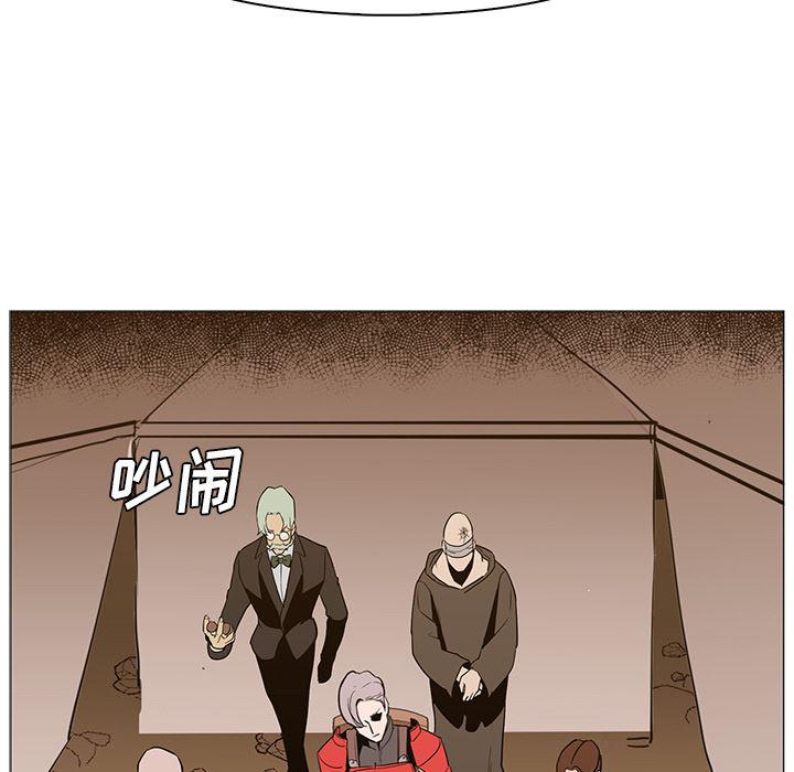 法制宣传漫画韩漫全集-31无删减无遮挡章节图片 