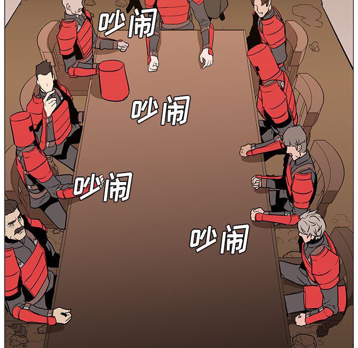 法制宣传漫画韩漫全集-31无删减无遮挡章节图片 