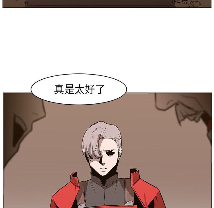 法制宣传漫画韩漫全集-31无删减无遮挡章节图片 
