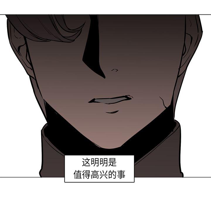 法制宣传漫画韩漫全集-31无删减无遮挡章节图片 