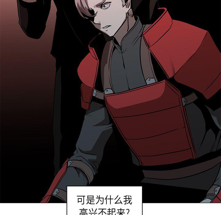 法制宣传漫画韩漫全集-31无删减无遮挡章节图片 