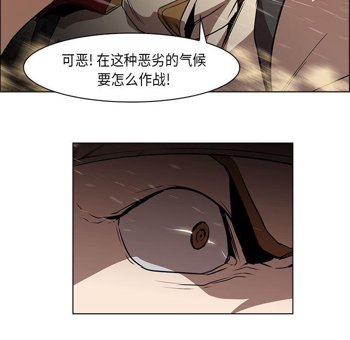 法制宣传漫画韩漫全集-32无删减无遮挡章节图片 