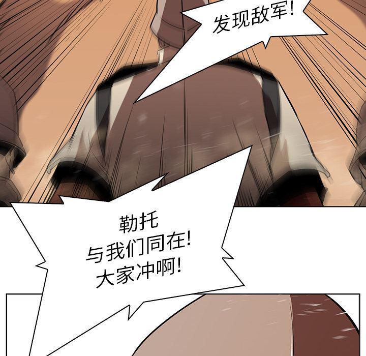 法制宣传漫画韩漫全集-32无删减无遮挡章节图片 