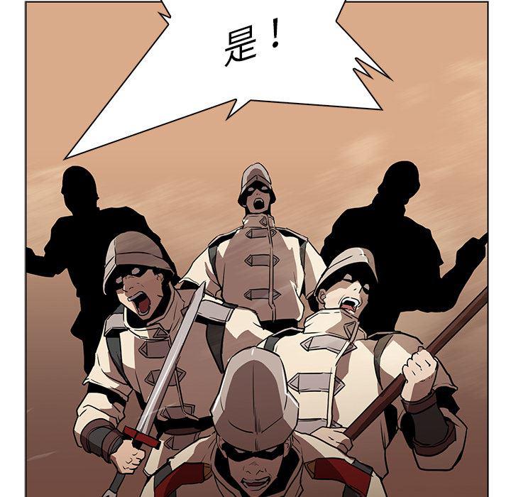 法制宣传漫画韩漫全集-32无删减无遮挡章节图片 